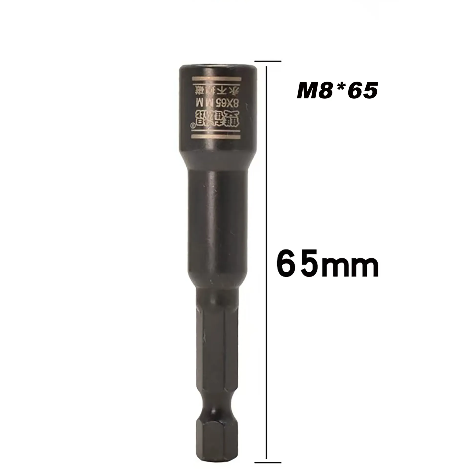 Pneumatic Socket / Air Tool Socket  | Safety  |  Heavy-Duty